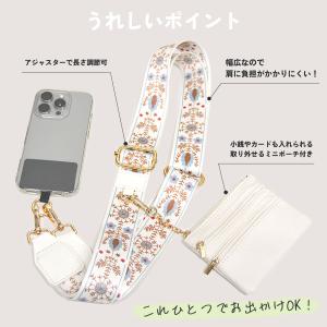 スマホショルダー ストラップ 太め ポーチ付 ...の詳細画像4