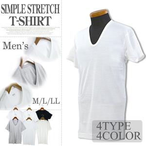 Tシャツ メンズ カットソー 無地 半袖 大きいサイズ 無地 Vネック インナー スポーツ 夏 PRD 送料無料 ポイント消化