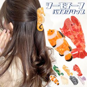 ぞう ヘアクリップ ぞうさん 象 モチーフ バンスクリップ エレファント