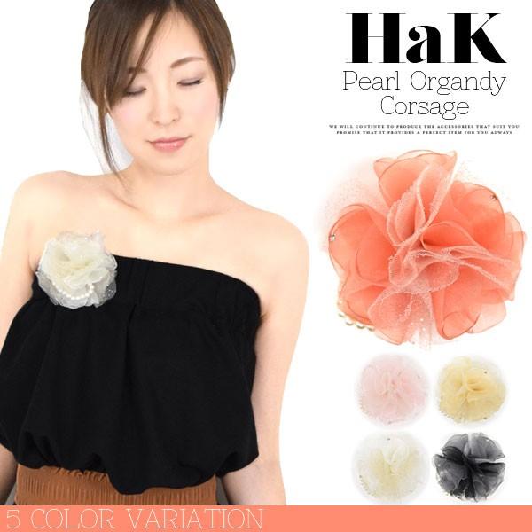 コサージュ 卒業式 結婚式 親 おしゃれ フォーマル 卒園式 入学式 入園式 母 服装 ママコーデ ...