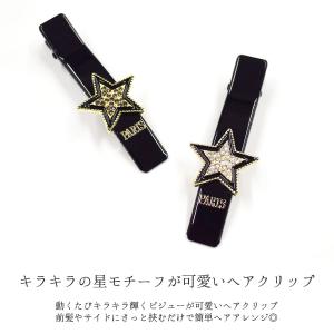 ヘアクリップ レディース ヘアアクセサリー ヘ...の詳細画像2