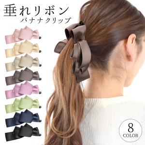 コレットマルーフ バレッタ ヘアクリップ メタル バルドージョー