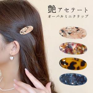 ぞう ヘアクリップ ぞうさん 象 モチーフ バンスクリップ エレファント