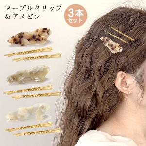 ぞう ヘアクリップ ぞうさん 象 モチーフ バンスクリップ エレファント