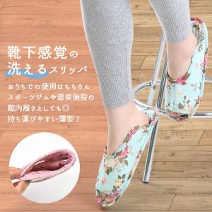 スリッパ 室内 携帯スリッパ 折りたたみ 2足...の詳細画像4