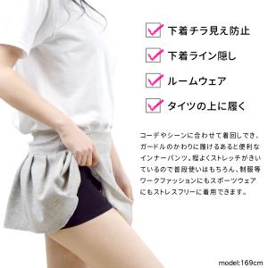 インナーパンツ レディース 黒 スパッツ 無地...の詳細画像2