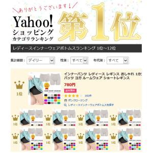 インナーパンツ レディース アンダーウェア パ...の詳細画像1