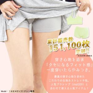 インナーパンツ レディース アンダーウェア パ...の詳細画像3