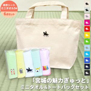 ハンカチ 政宗 タオル ハンカチタオル 2枚セット 刺繍 オーガニック