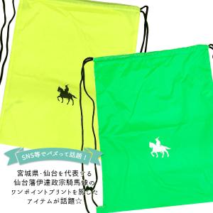 ナップサック ジムサック 大きめ おしゃれ ラ...の詳細画像2