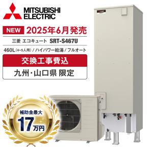 追加工事費等金額調整用ページ 22,000円 : エコチェンジ - 通販