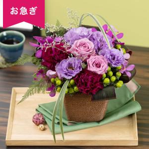 花 ギフト アレンジメント 「和花の贈り物〜紫（ゆかり）〜」 バラ 誕生日 プレゼント 還暦 古希 喜寿 卒寿 米寿 賀寿 お祝い｜e87ys