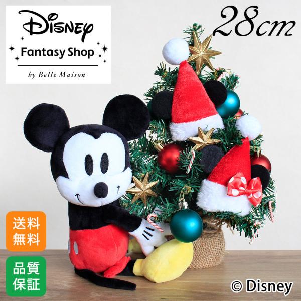 クリスマスツリー テーブルツリー ディズニー「わくわくクリスマス　28cm（ミッキーマウス）」 クリ...