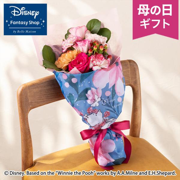 母の日　ディズニー/花束「Bloomingバッグ/くまのプーさん」　disney_y