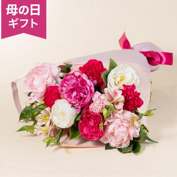 母の日　花束「芍薬三色重ね」 ブーケ 芍薬 大人色 上品な香り 豪華 優雅 2026 花 宅配 プレ...