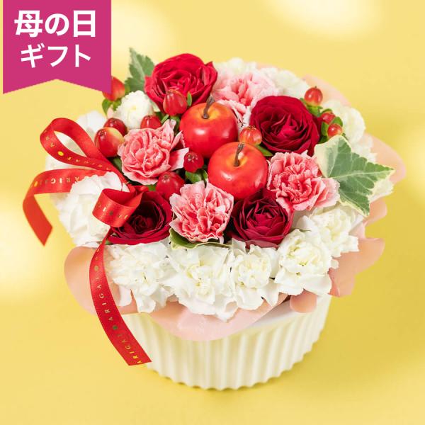 母の日　アレンジメント「Mom’ｓ Cake〜幸せの味〜」 カーネーション 2026 花 宅配 プレ...