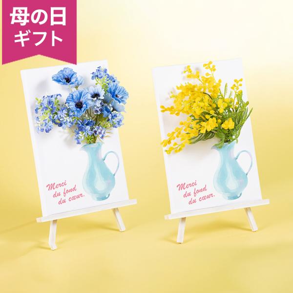 母の日　アートフラワー「Thanks For 〜Bleu/Mimosa〜」 2026 花 宅配 プレ...