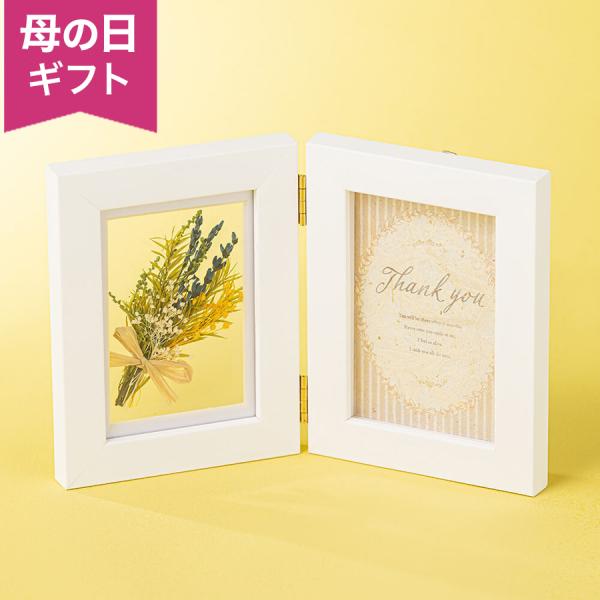 母の日　プリザーブドフラワー「フォトフレーム〜Botanical〜」 フレーム 写真 インテリア 枯...