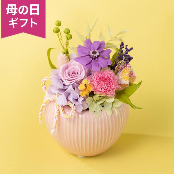 母の日　プリザーブドフラワー「風華〜FUUKA〜」 和風 和室 枯れない花 紫 バラ マム 菊 20...