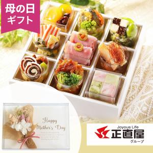 母の日 プリザーブドセット「洋風カップオードブル...の商品画像