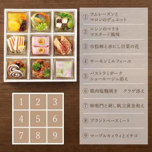 母の日 プリザーブドセット「洋風カップオードブ...の詳細画像1