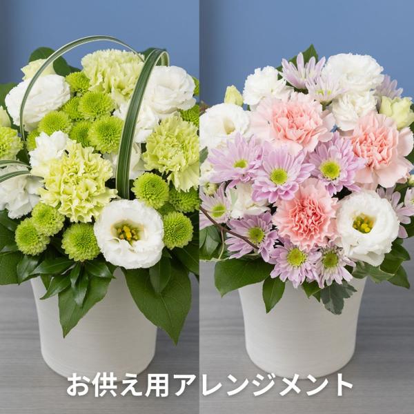 お供え 花 アレンジメント お悔やみ 供花 選べる2色「花明かり」白 藤色重ね 桜色重ね 三色重ね ...