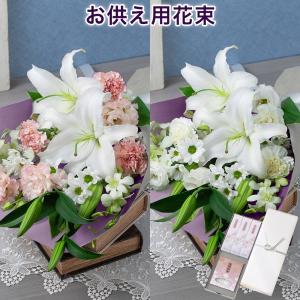 デンファレ 白 ブーケの商品一覧 通販 Yahoo ショッピング