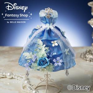ディズニー 花 ギフト プリンセス 「シンデレラ」 プリザーブドフラワー プレゼント ドレス バラ アジサイ disney_y