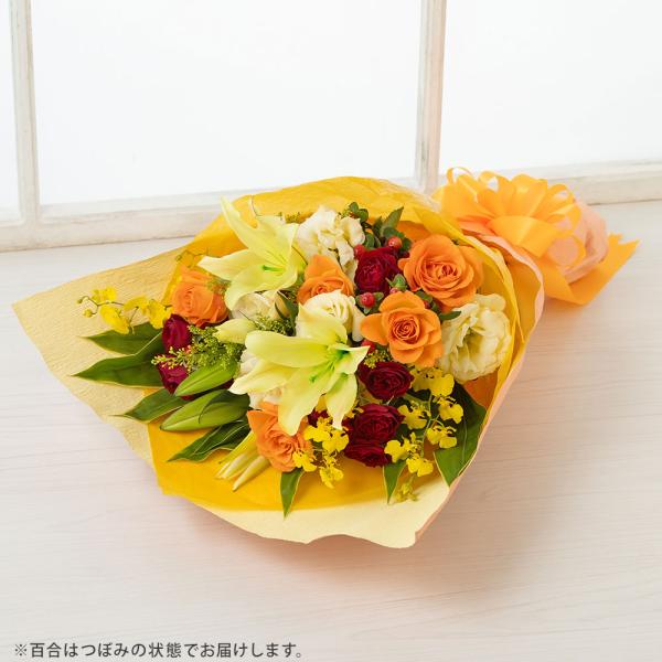 花束 ユリ バラ「シャイニー・オランジェ」 退職祝い 送別会 結婚記念日 発表会 誕生日 お祝い お...