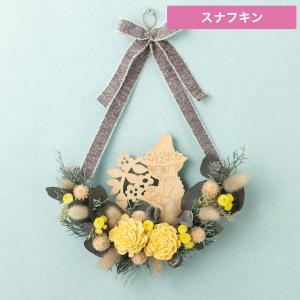 ムーミン MOOMIN/ドライフラワー「ナチュ...の詳細画像4
