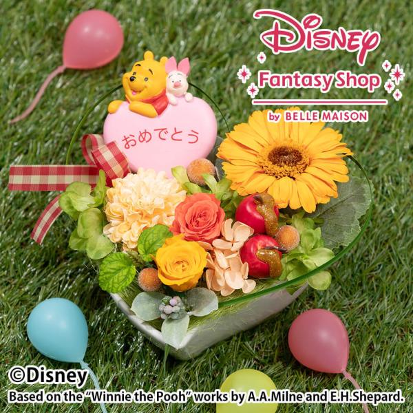 ディズニー ギフト メッセージ ウィズ ハート/くまのプーさん＆ピグレット/ドナルド＆デイジー プリ...