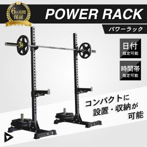 ハーフラック　SS-02