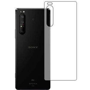 PDA工房 Xperia 1 II  Perfect Shield 保護 フィルム  反射