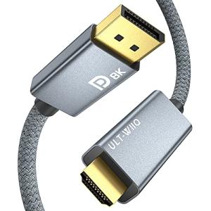 8K DP to HDMI ケーブル 2m  ULT-WIIQ DisPlayport 1.4 to HDMI 変