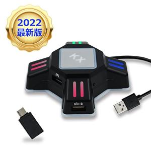 Mcbazel KX キーボード・マウス接続コンバーター FPSゲーム専用アダプター