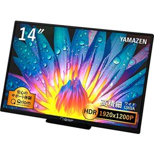 モバイルモニター 山善 14インチ モバイルディスプレイ 1920x1200