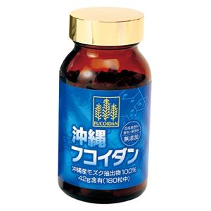 沖縄フコイダン 180カプセル×3個セット