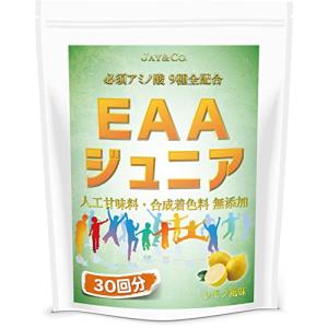 JAY&amp;CO. EAA ジュニア 必須アミノ酸9種を全配合