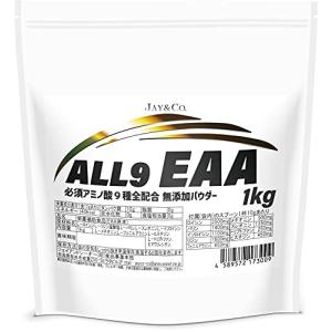 JAY&amp;CO. アミノ酸スコア100 ALL9 EAA 必須アミノ酸 9種を全配合 (無添加 ノーフレーバー 1kg) 遺伝子組換え無し