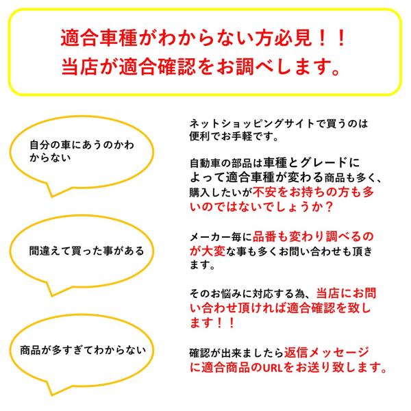 ■ニッサン系　適合確認いたします■　【TOKICO　トキコ】　ブレーキパッド　ディスクパッド　日産