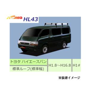 TUFREQ　Hシリーズ　【HL43/6本脚】　雨ドイ付標準ルーフ車 トヨタ ハイエースバン