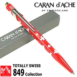 CARAN d'ACHE（カランダッシュ） 【Caran d'Ache】 カランダッシュ