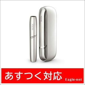 【即日出荷】IQOS アイコス デュオ 本体キット IQOS 3 DUO 限定カラー ムーンシルバー 新品 未開封 未登録 本体 スターターキット