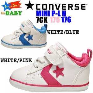 ファーストシューズのおすすめ人気ランキング18選 歩き始めの足に良い靴 セレクト Gooランキング