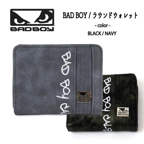 バッドボーイ BADBOY ＬＦ札入れ[BAD BOY][バッド・ボーイ]