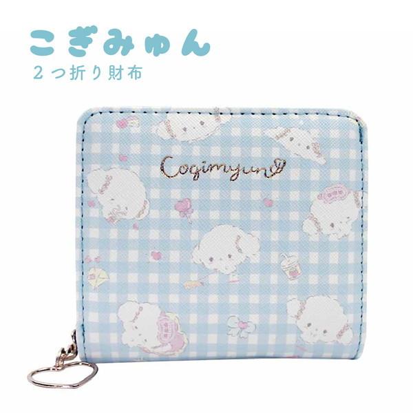こぎみゅん 二つ折り財布  グッズ サンリオ キッズ 女の子  [M便 1/1][ゆうパケット可]