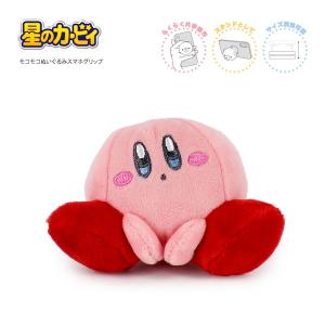 任天堂（Nintendo） 星のカービィ ぬいぐるみスマホグリップ カービィ