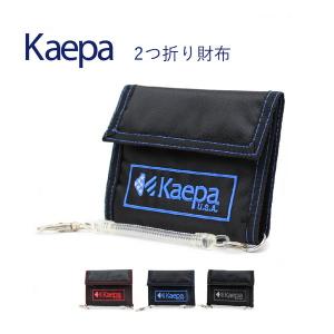 Kaepa ケイパ 二つ折り財布 ウォレット メンズ ストラップ付き KP-401 [M便 1/1][ゆうパケット可]｜eaglebag