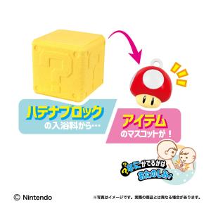 スーパーマリオ ハテナブロック型バスボール 全...の詳細画像4
