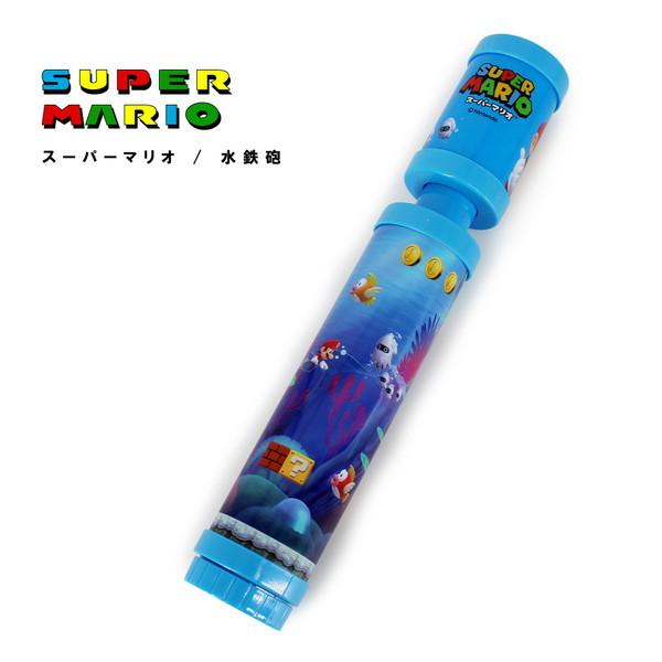 スーパーマリオ シリンジ式水鉄砲  マリオ グッズ ルイージ ピーチ ヨッシー 水鉄砲 お風呂 バス...